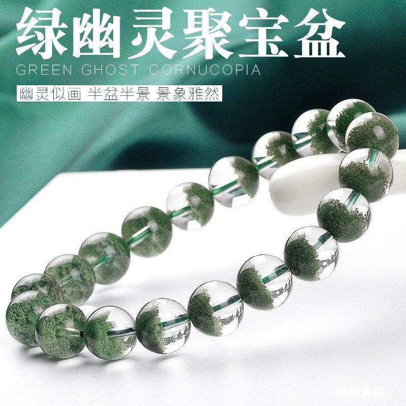 Bracelets - Green Phantom Crystal , Natural and