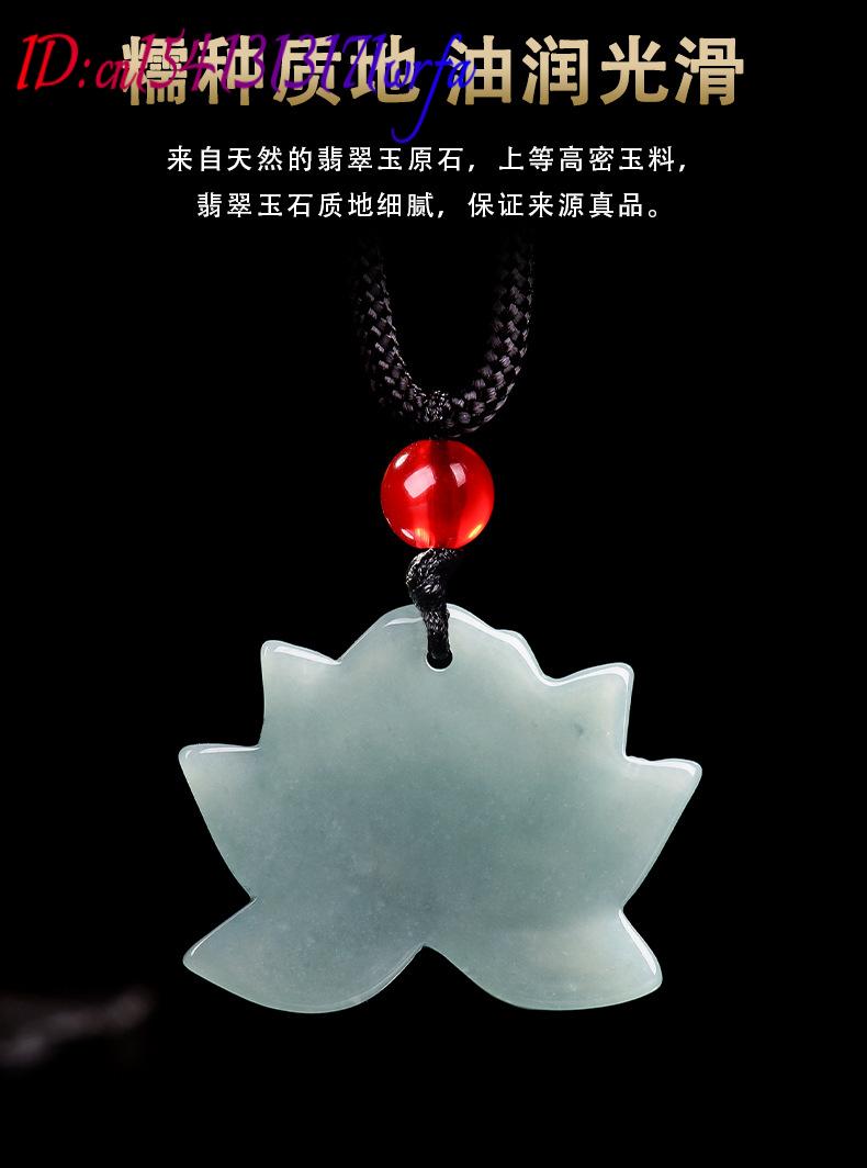 Myanmar Jadeite Lotus Pendant  - Necklaces ulasan dan harga